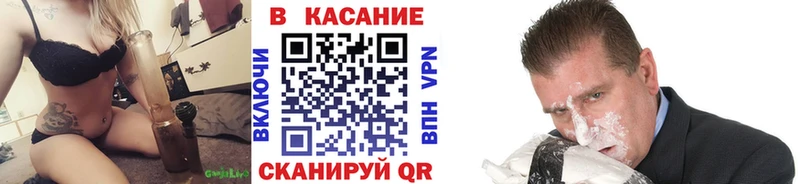 Купить закладку СОЛЬ  Каннабис  Экстази  ГАШИШ  Меф мяу мяу  Курильск