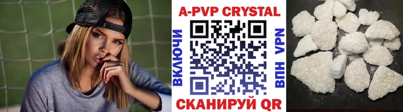 Купить закладки  Курильск  A PVP СК 
