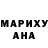 АМФЕТАМИН Розовый YbicaKiski