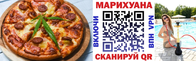 Cannafood марихуана  Купить где  Курильск 