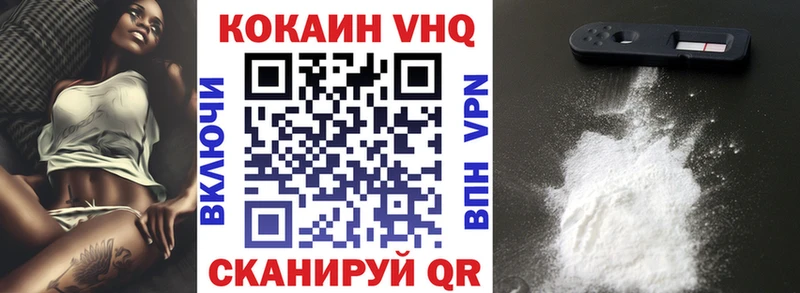 Купить  Курильск  Cocaine Колумбийский 