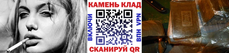 Купить закладки  Курильск  ГАШ ice o lator 