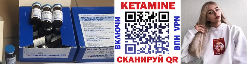 Купить  Курильск  Кетамин ketamine 