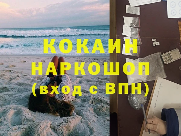 мяу мяу мука Козловка