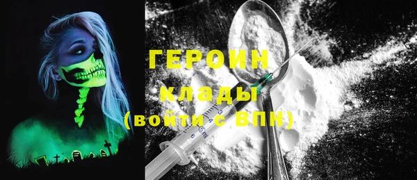 наркотики Кодинск