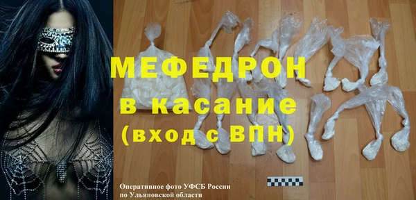 мяу мяу мука Козловка