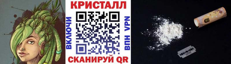 Купить  Курильск  Метамфетамин Methamphetamine 