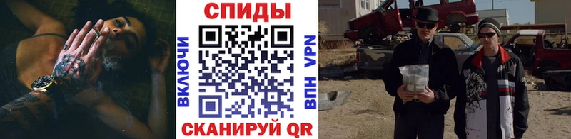 Первитин кристалл Курильск
