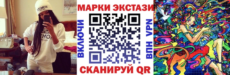 Купить  Курильск  Наркотические марки 1,5мг 