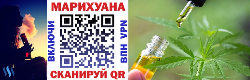 Купить закладки  Курильск  Канабис THC 21% 
